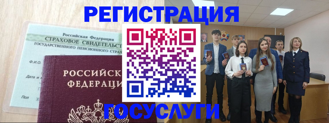 временная регистрация в квартире в Киселёвске